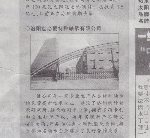 活力在民企，發(fā)展靠民力